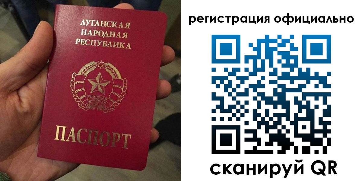 прописка в квартире в Дербенте