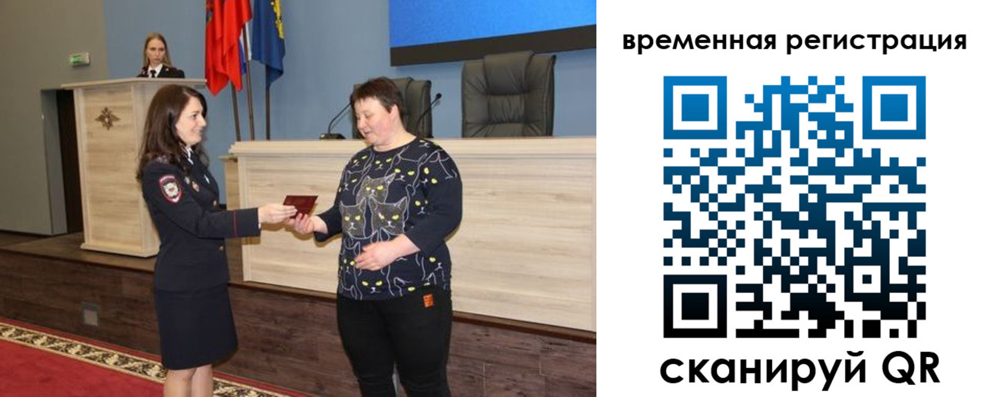 прописка для военкомата в Дербенте